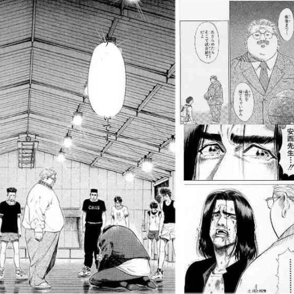 スラムダンクの面白ネタ 写真 画像 の人気まとめ タグ ボケて Bokete ページ28