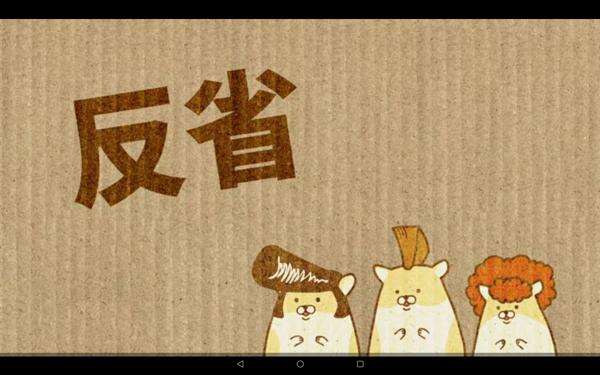 ヤンキーハムスターのお題一覧 ボケて Bokete