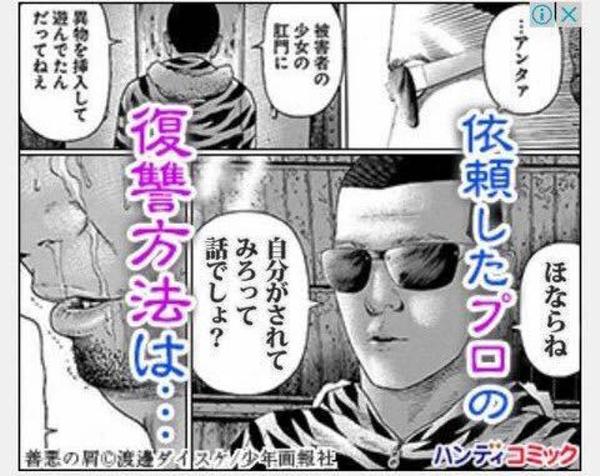 年12月07日夜ごろに投稿されたgomimanさんのお題 ボケて Bokete