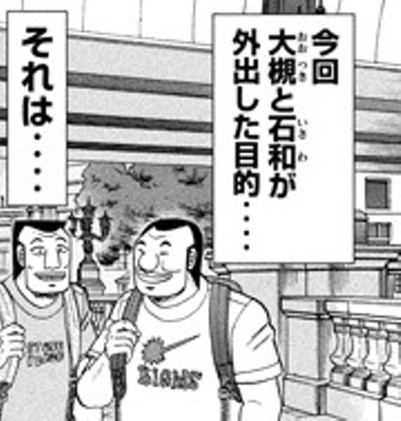 オタクの面白ネタ 写真 画像 の人気まとめ タグ ボケて Bokete