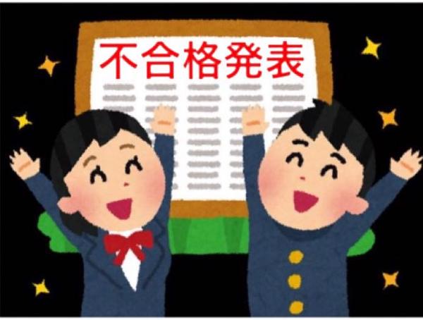 いらすとやの面白ネタ 写真 画像 の人気まとめ タグ ボケて Bokete ページ59