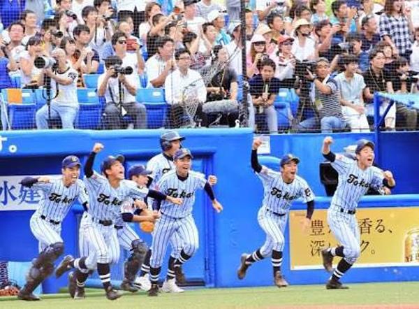 大歓喜の面白ネタ 写真 画像 の人気まとめ タグ ボケて Bokete