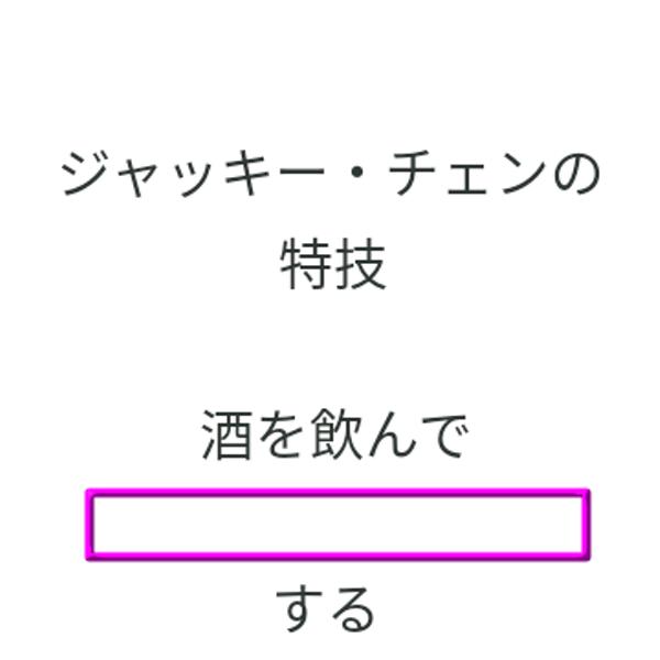 受験生の面白ネタ 写真 画像 の人気まとめ タグ ボケて Bokete ページ6