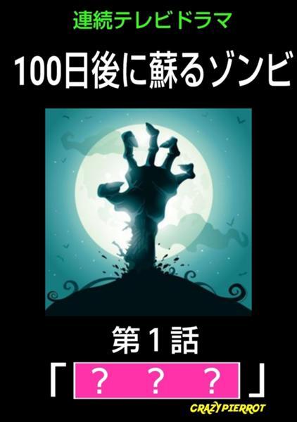 イラストの人気お題一覧 ボケて Bokete