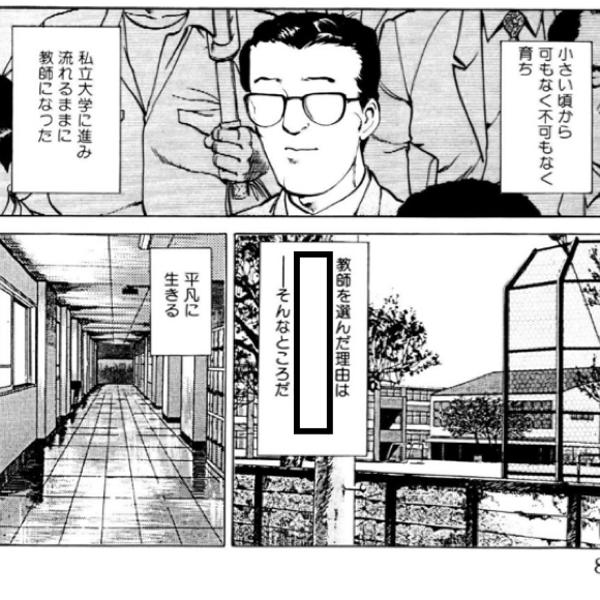 誰でもいいから廊下に立たせたかった 建築へのボケ[82930277] ボケて（bokete）