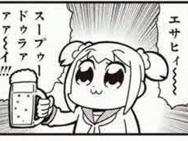 ポプテピピックの面白ネタ 写真 画像 の人気まとめ タグ ボケて Bokete ページ