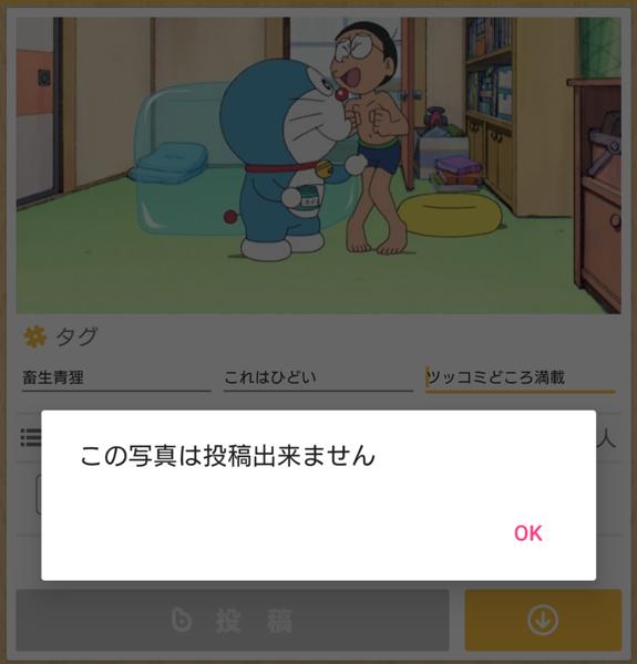 畜生青狸のお題一覧 ボケて Bokete 畜生青狸のお題一覧 ボケて Bokete