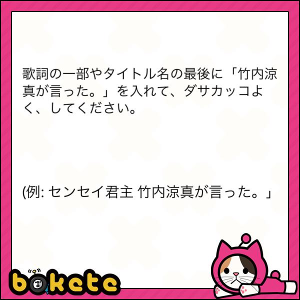 ミルキーはママの味の面白ネタ 写真 画像 の人気まとめ タグ ボケて Bokete