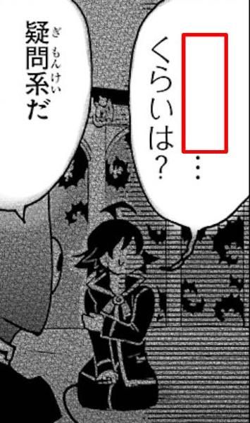 ダークライの面白ネタ 写真 画像 の人気まとめ タグ ボケて Bokete