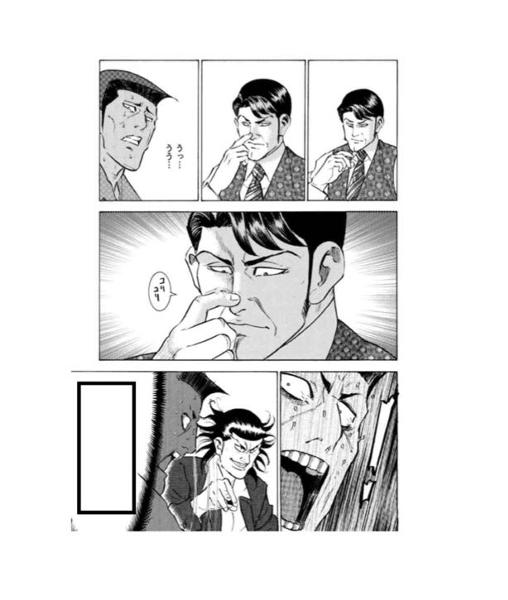 ドンジャラ！ 2018年11月20日のイラストのボケ[67861204] ボケて（bokete）