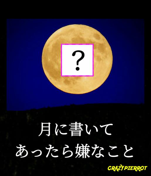 Deathnoteの面白ネタ 写真 画像 の人気まとめ タグ ボケて Bokete