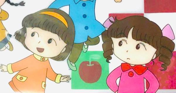 ちびまる子ちゃんのお題一覧 ボケて Bokete ページ33