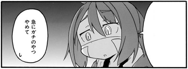 2021年01月09日夕方ごろに投稿されたアルファの限界さんのお題 ボケて（bokete）