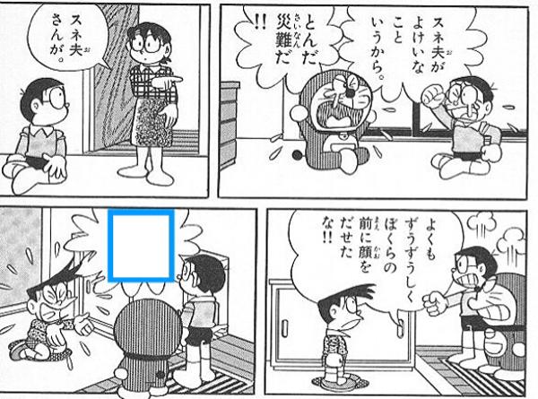 16年12月13日朝ごろに投稿されたマッドさんのお題 ボケて Bokete