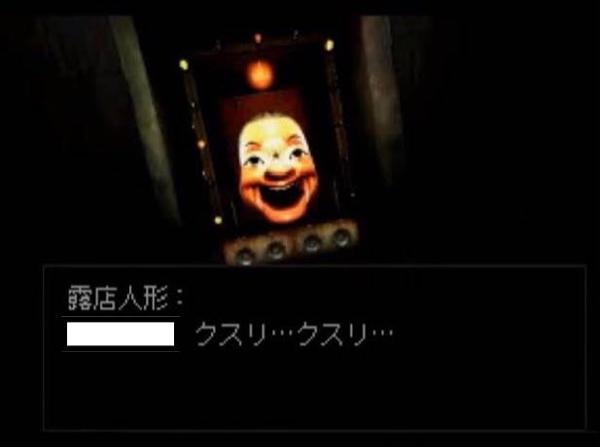 クーロンズゲートのお題一覧 ボケて Bokete