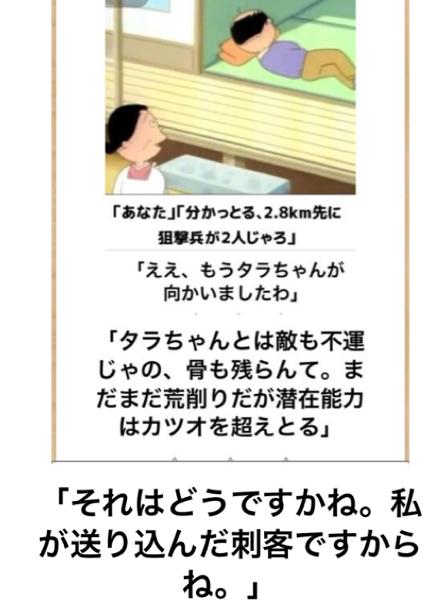 お手並み拝見といこうかの 2017年09月18日の人物2人以上のボケ