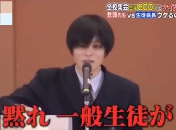 この人 この学校の生徒会長だから 本当 Varusanさんが うるせー実習生が に星を3個つけました ボケて Bokete