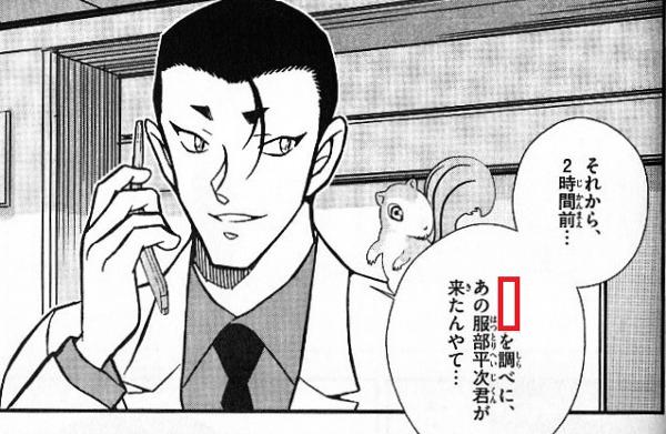 漆黒の追跡者のお題一覧 ボケて Bokete