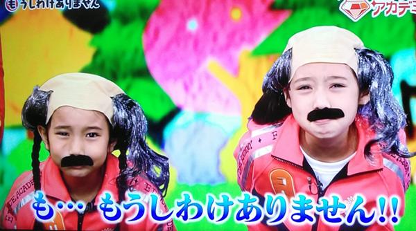 コスプレのお題一覧 ボケて Bokete ページ37