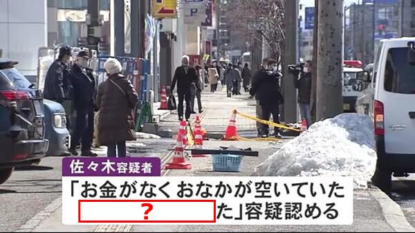 だけなのにいきなり逮捕され 2021年11月29日の動物のボケ[94225300] ボケて（bokete）