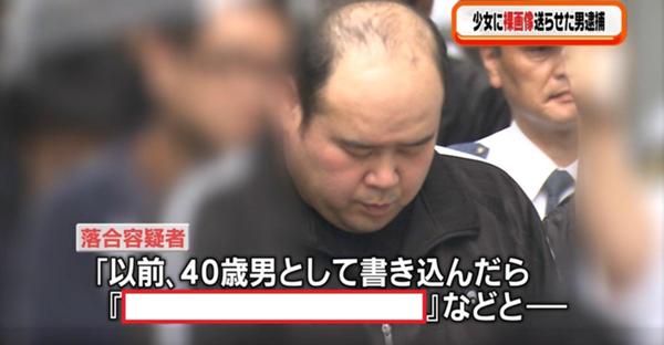 おにぃさんトレンディだね！ 2016年02月07日の人物のボケ[39456872] ボケて（bokete）