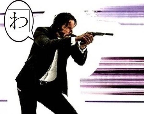 ワンペンシル・スリーキル スリーブへのボケ[92676806] ボケて（bokete）