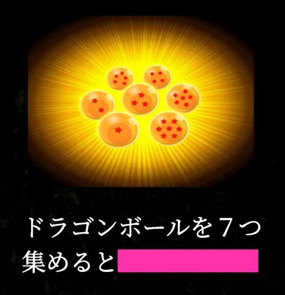 ヤムチャ えびざこさんが いう話だったのが いつの間にかスーパーサイヤ人なんちゃらかんちゃらとか 正直ついて行けないです に星を3個つけました ボケて Bokete