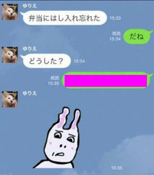 Lineでボケての面白ネタ 写真 画像 の人気まとめ タグ ボケて Bokete ページ2