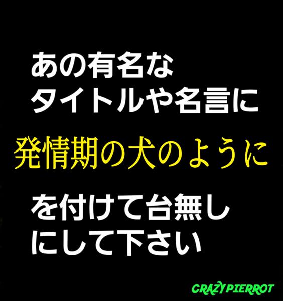 ハウルの動く城の面白ネタ 写真 画像 の人気まとめ タグ ボケて Bokete ページ5