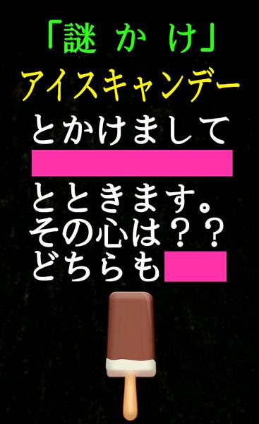 ザブングル加藤の面白ネタ 写真 画像 の人気まとめ タグ ボケて Bokete