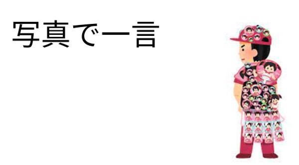 イラスト屋の面白ネタ 写真 画像 の人気まとめ タグ ボケて Bokete ページ2