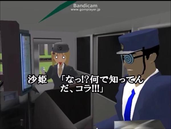 女性運転士達の戦いのお題一覧 ボケて Bokete