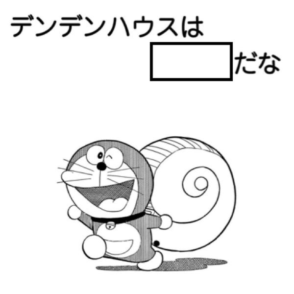 ヒメリンゴマイマイ ジェスチャーへのボケ[103015121] ボケて（bokete）