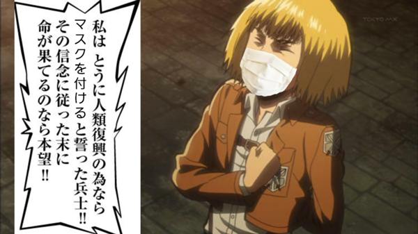 進撃の巨人のお題一覧 ボケて Bokete ページ117