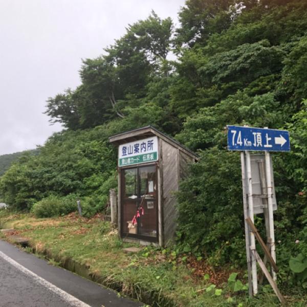 異動先 写真で一言ボケて(bokete) ボケて