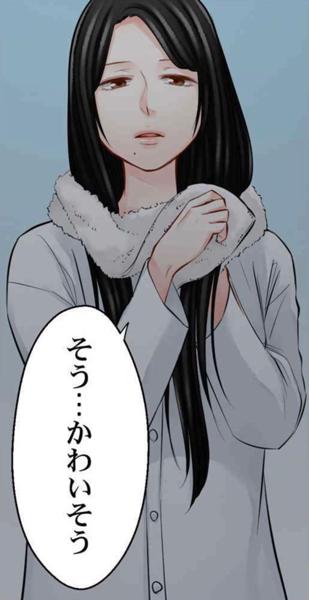 骨の髄まで私に尽くせのお題一覧 ボケて Bokete