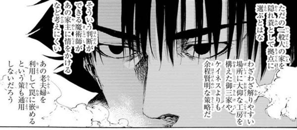 衛宮切嗣の面白ネタ 写真 画像 の人気まとめ タグ ボケて Bokete ページ2