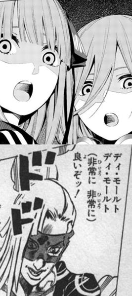 メローネのお題一覧 ボケて Bokete