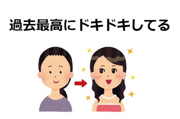 「攻めすぎた替え玉受験」（2022年10月04日のボケ） ボケて