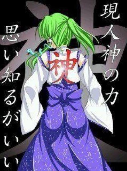 2016年08月16日夕方ごろに投稿されたさぬさんのお題 ボケて（bokete）