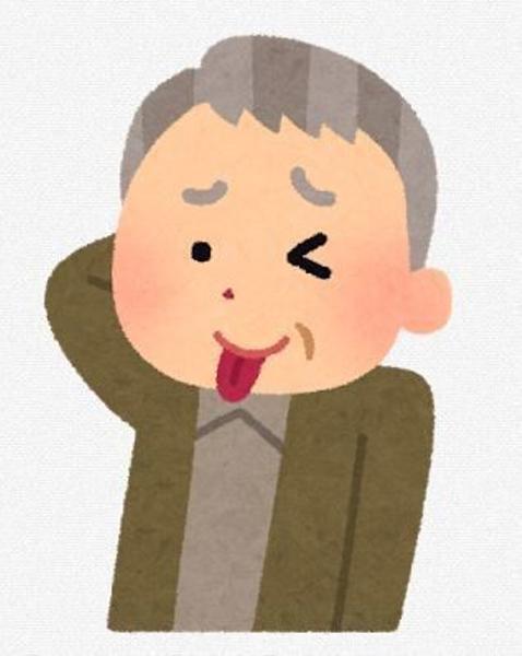 いらすと屋さんのイラストって 大体ストライプですよね 仕事でお世話になってます 笑 チャコさんが ストライプに染めちゃった てへぺろ に星を3個つけました ボケて Bokete