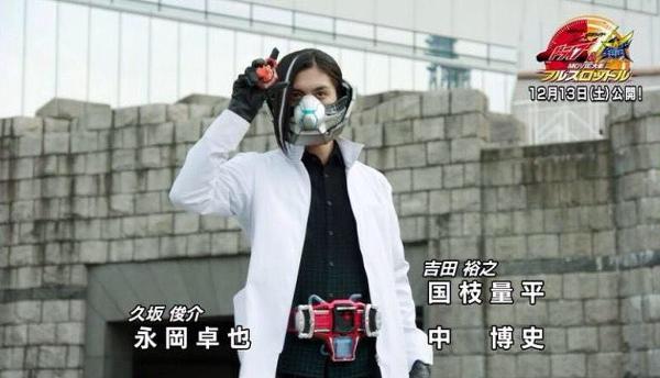 メカ戦極凌馬のお題一覧 ボケて Bokete