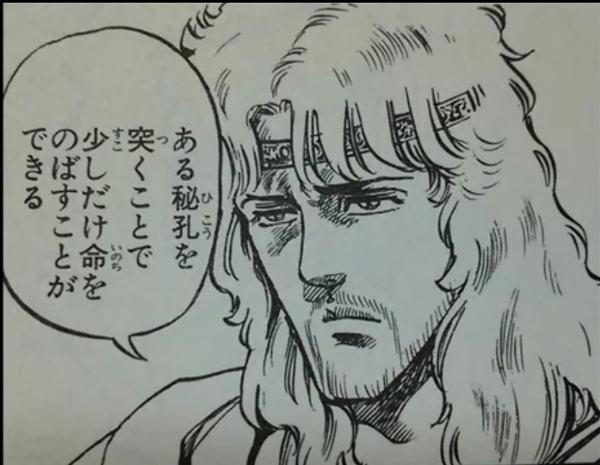 トキの面白ネタ 写真 画像 の人気まとめ タグ ボケて Bokete ページ8