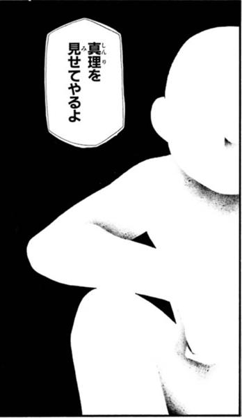 鋼の錬金術師 年01月19日夕方ごろにteth Adamさんが投稿したお題 ボケて Bokete