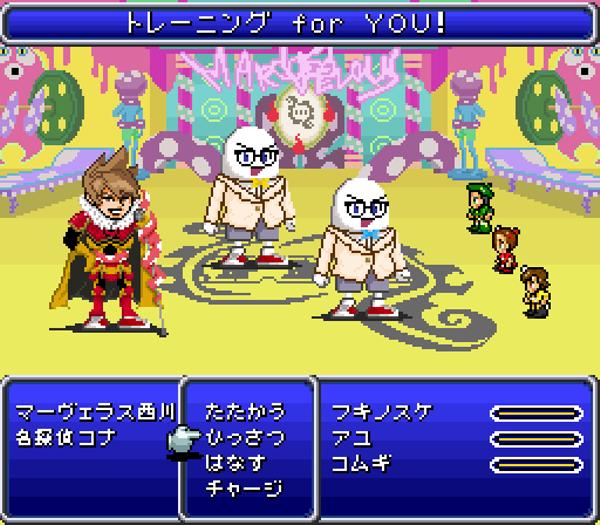 天才てれびくんのお題一覧 ボケて Bokete