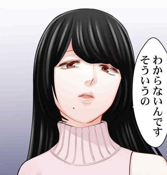 骨の髄まで私に尽くせのお題一覧 ボケて Bokete