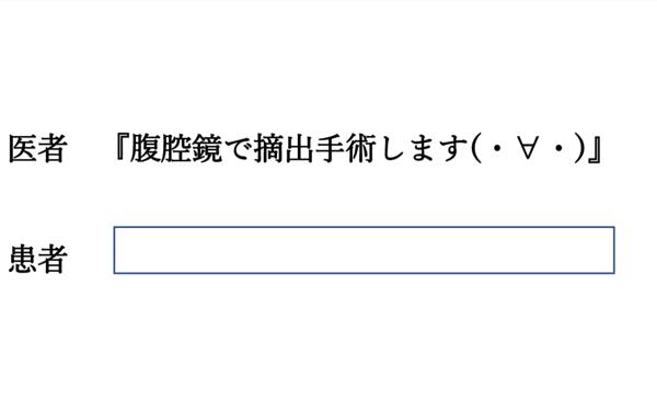 早口言葉のお題一覧 ボケて Bokete