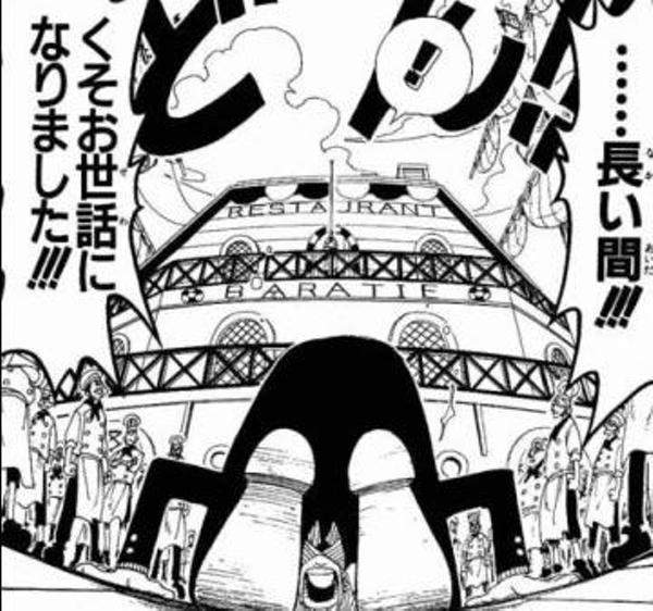 サンジの面白ネタ 写真 画像 の人気まとめ タグ ボケて Bokete ページ2