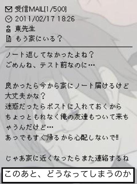 15年10月25日朝ごろに投稿されたアジシオ太郎さんのお題 ボケて Bokete