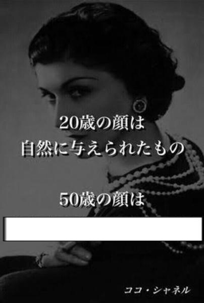 2018年05月25日朝ごろに投稿されたあまげえるさんのお題 ボケて（bokete）